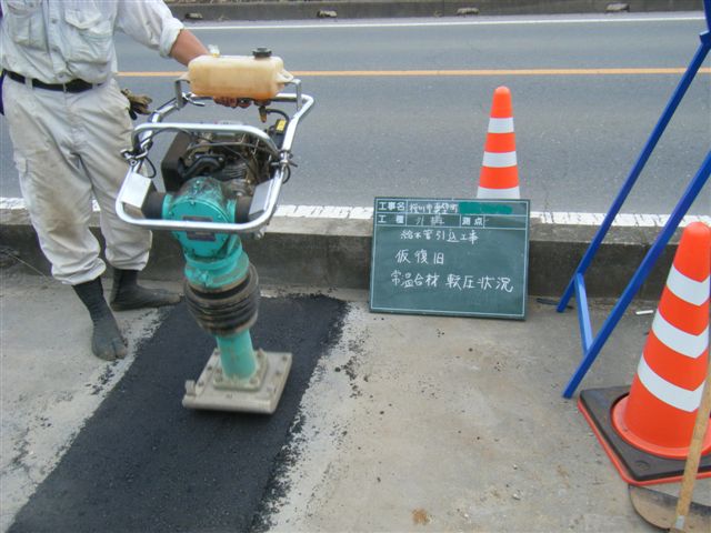 給水管引込工事　工事例